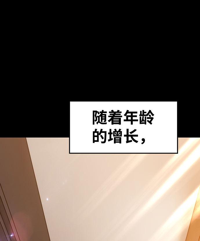 [第9话] 玩天叔的充值档次（3）79