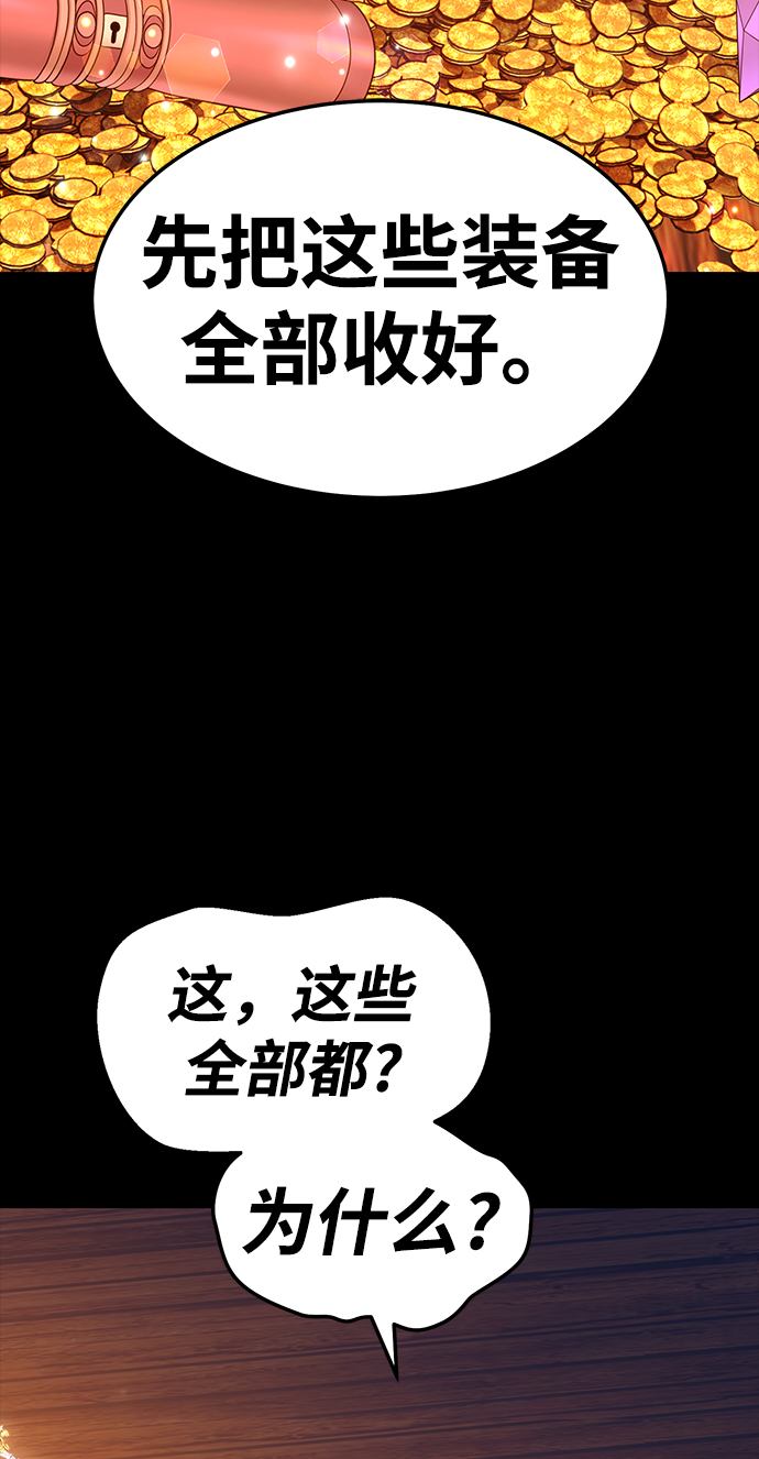 [第24话] 屁屁man（4）173