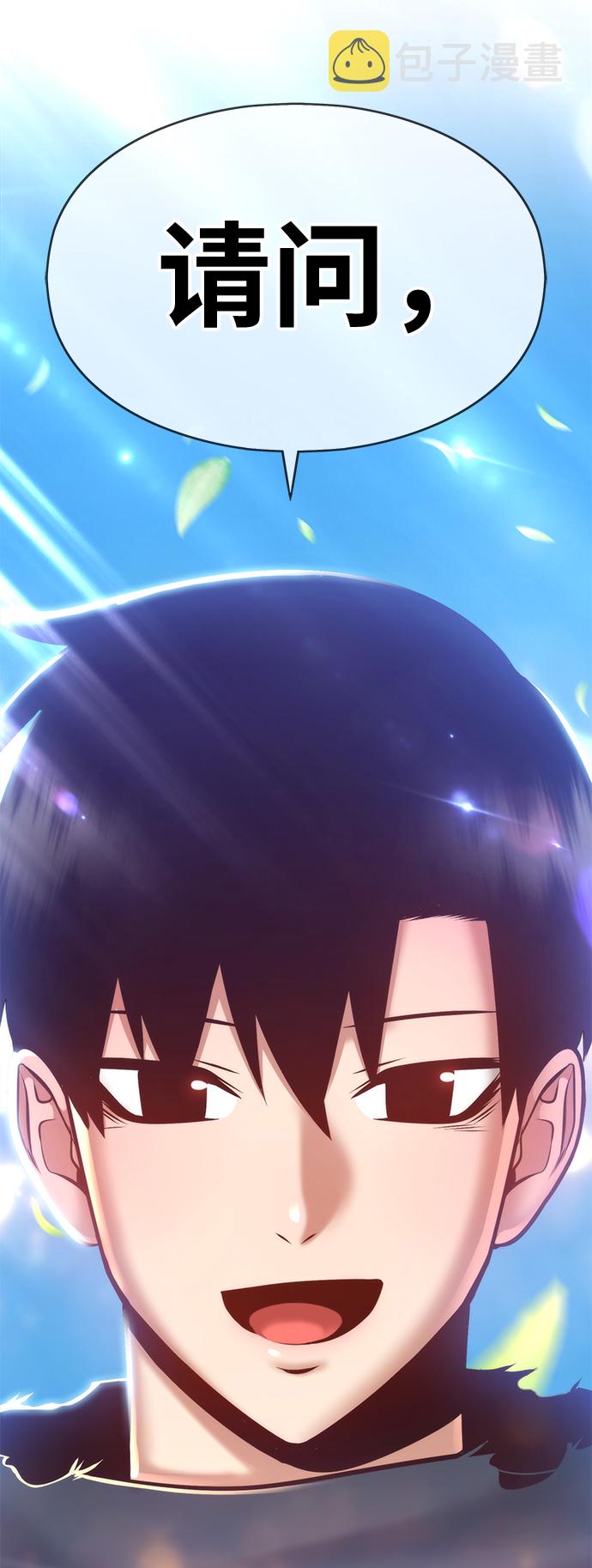 [第5话] 序章353