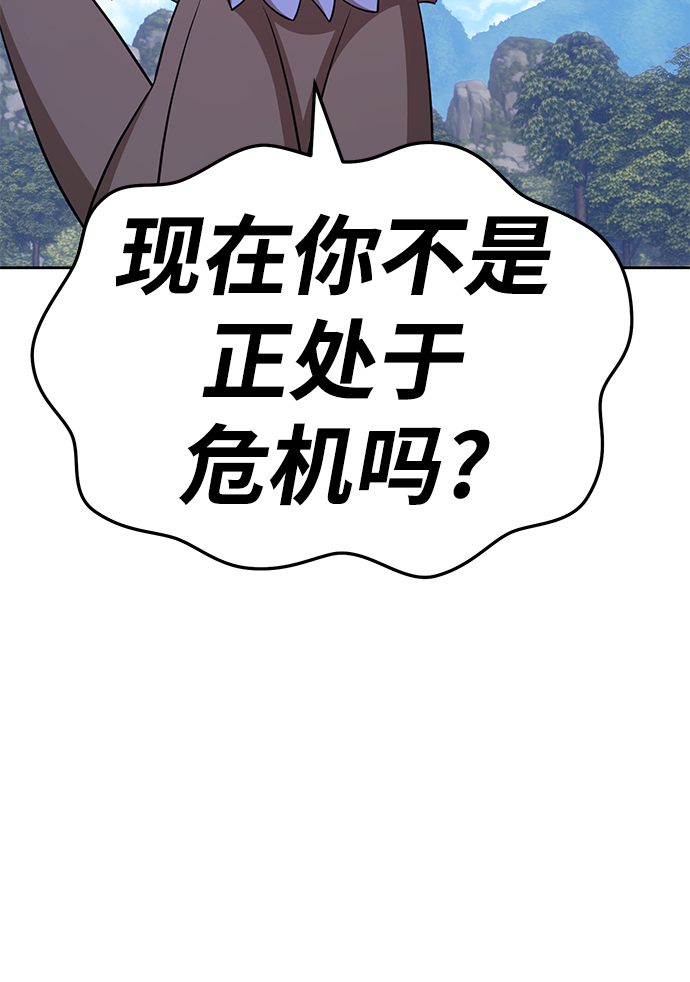 [第19话] ONE LOVE（3）254