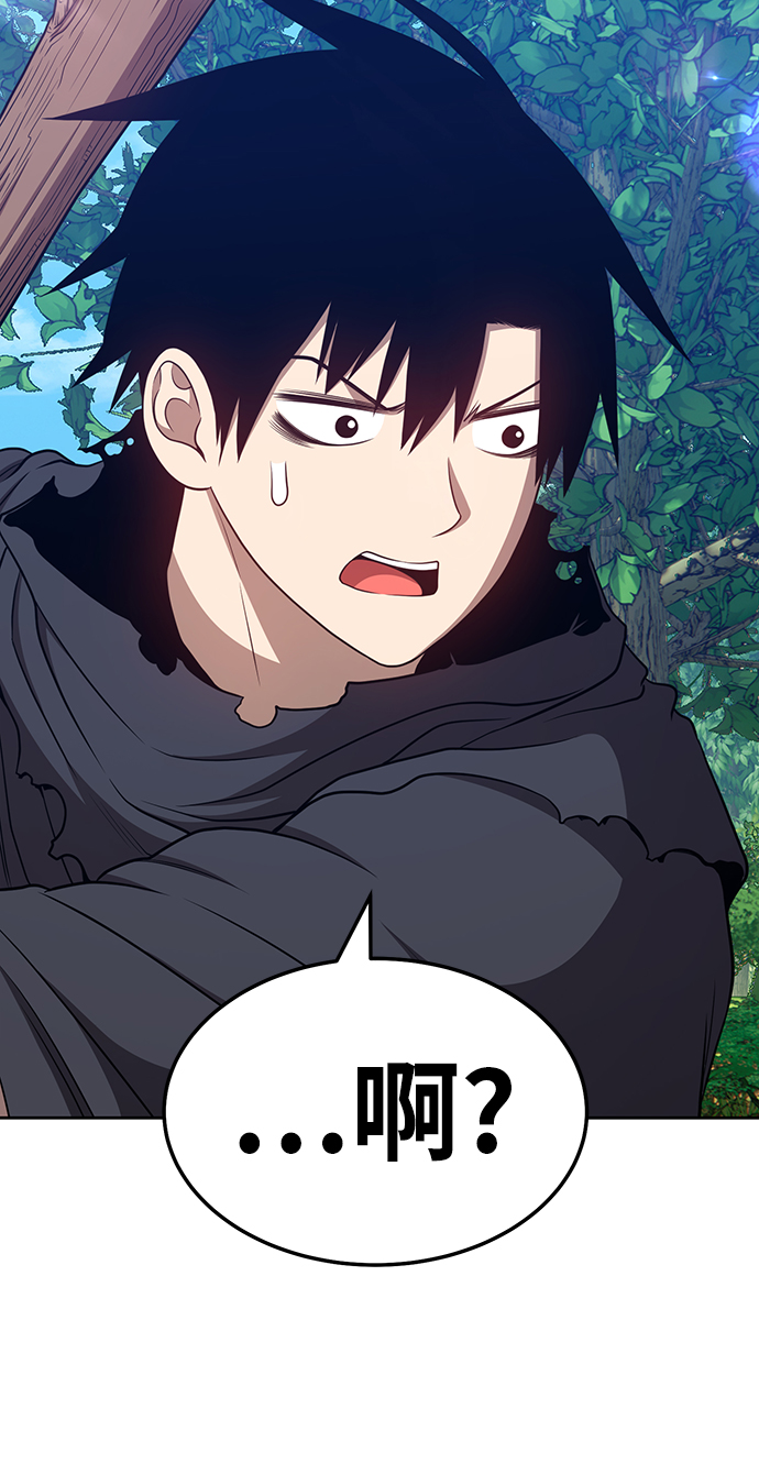 [第23话] 屁屁man（3）152