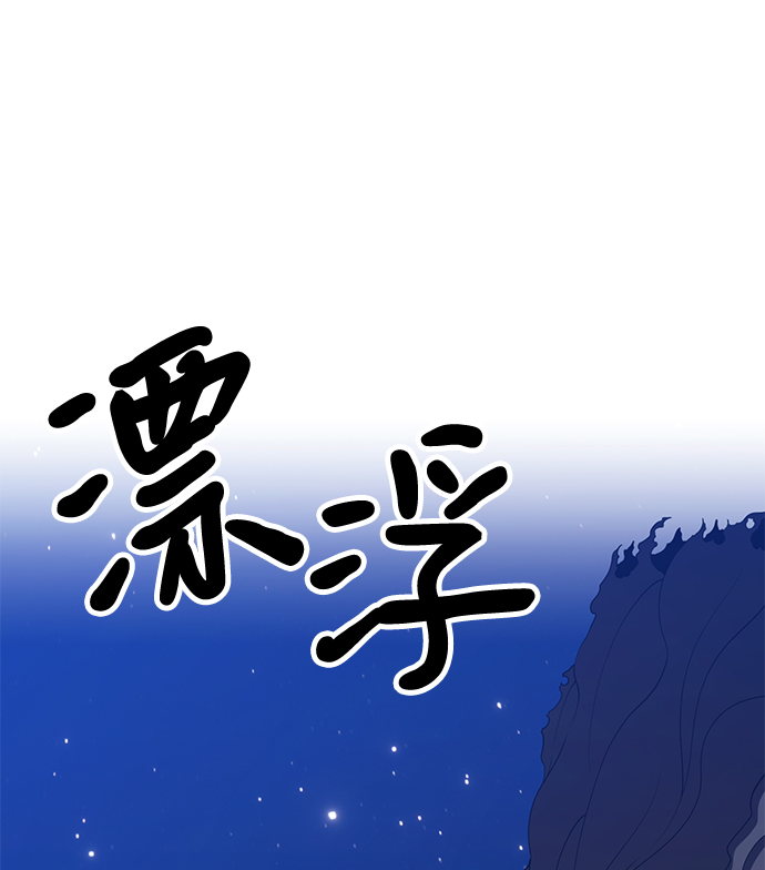 [第33话] 勇士约菲（6）170