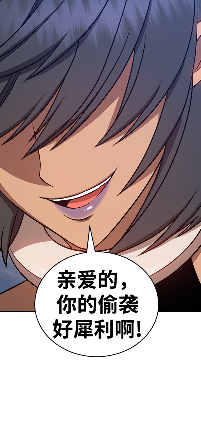 [第8话] 玩天叔的充值档次（2）54