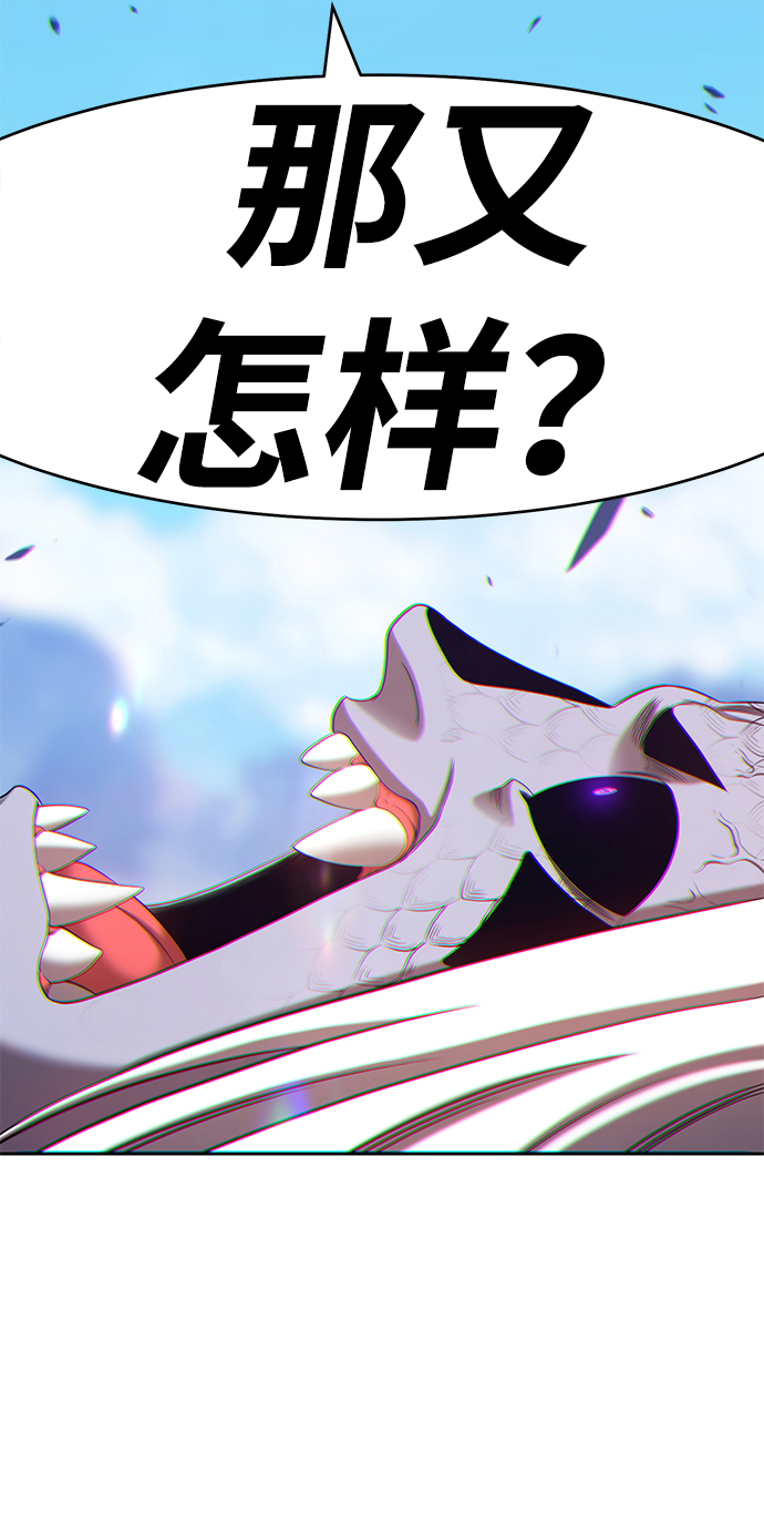 [第16话] 角色删除（4）50