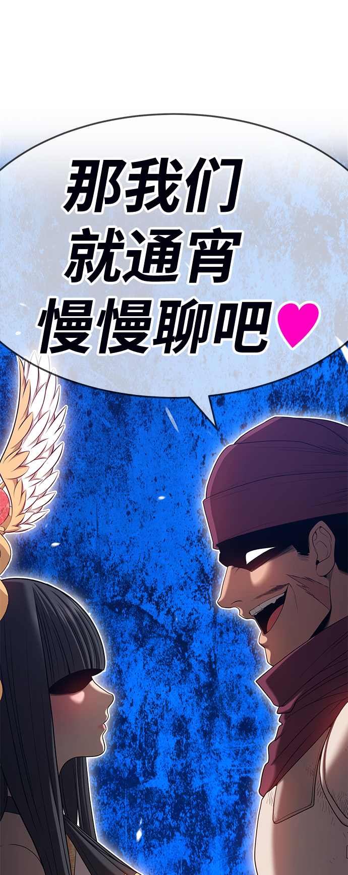 [第23话] 屁屁man（3）33