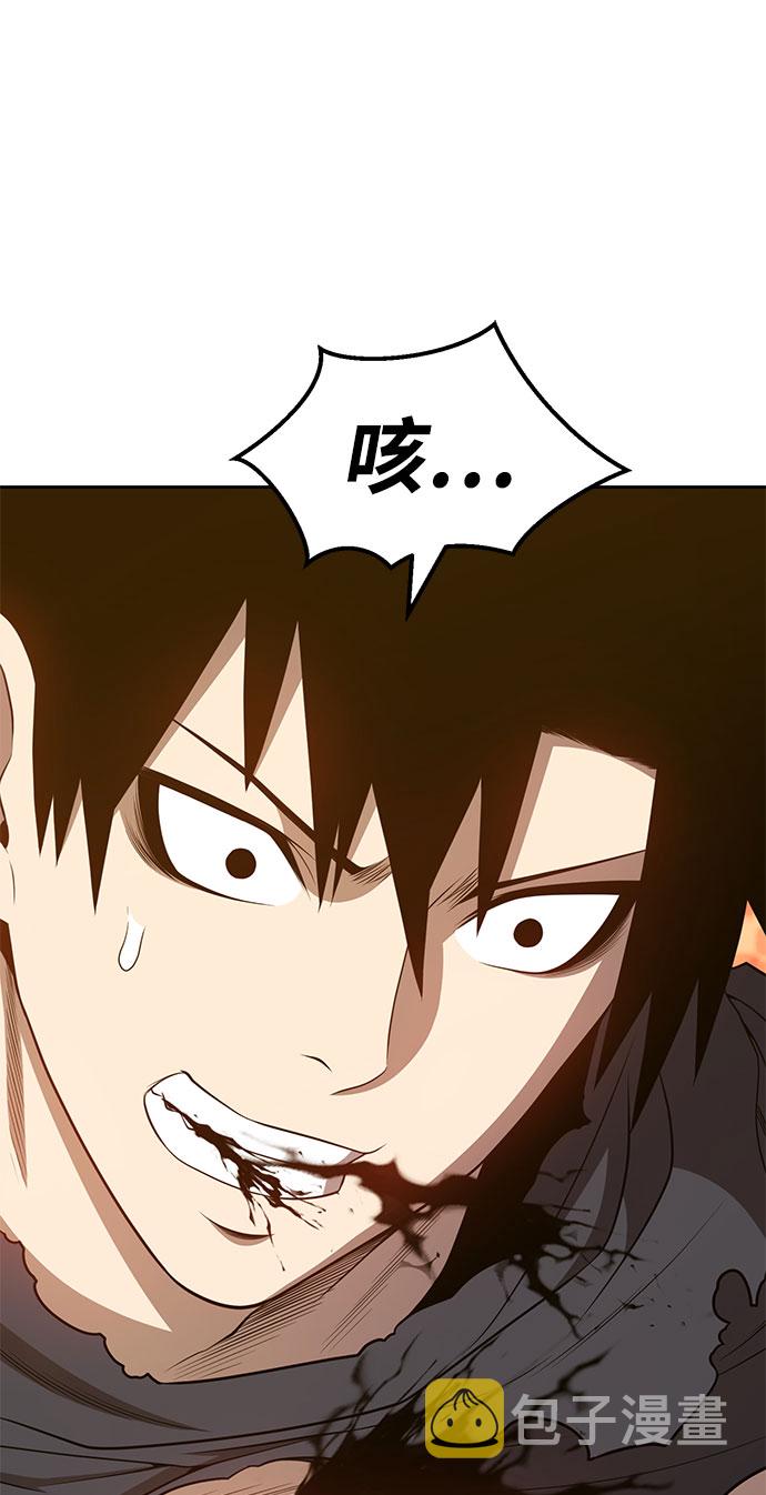 [第25话] 屁屁man（5）23