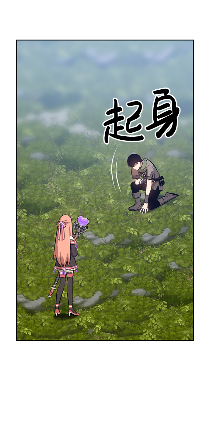 [第1话] 99强化木棍78