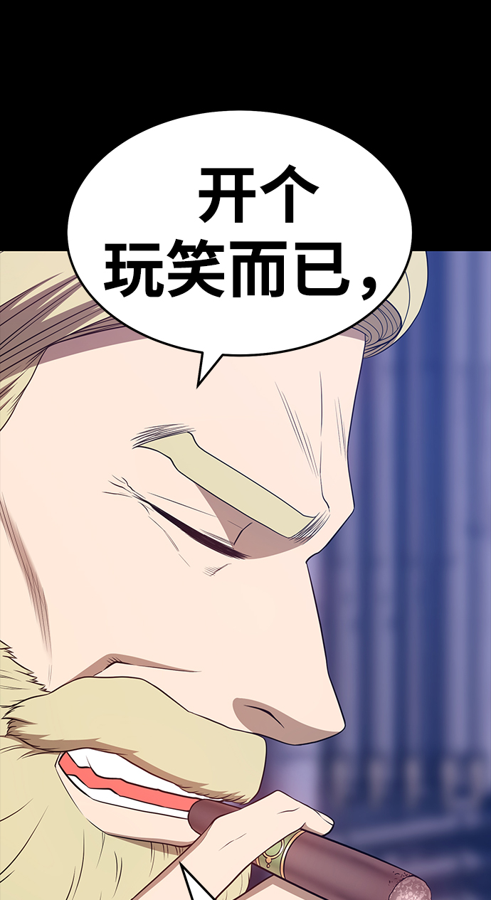 [第25话] 屁屁man（5）218