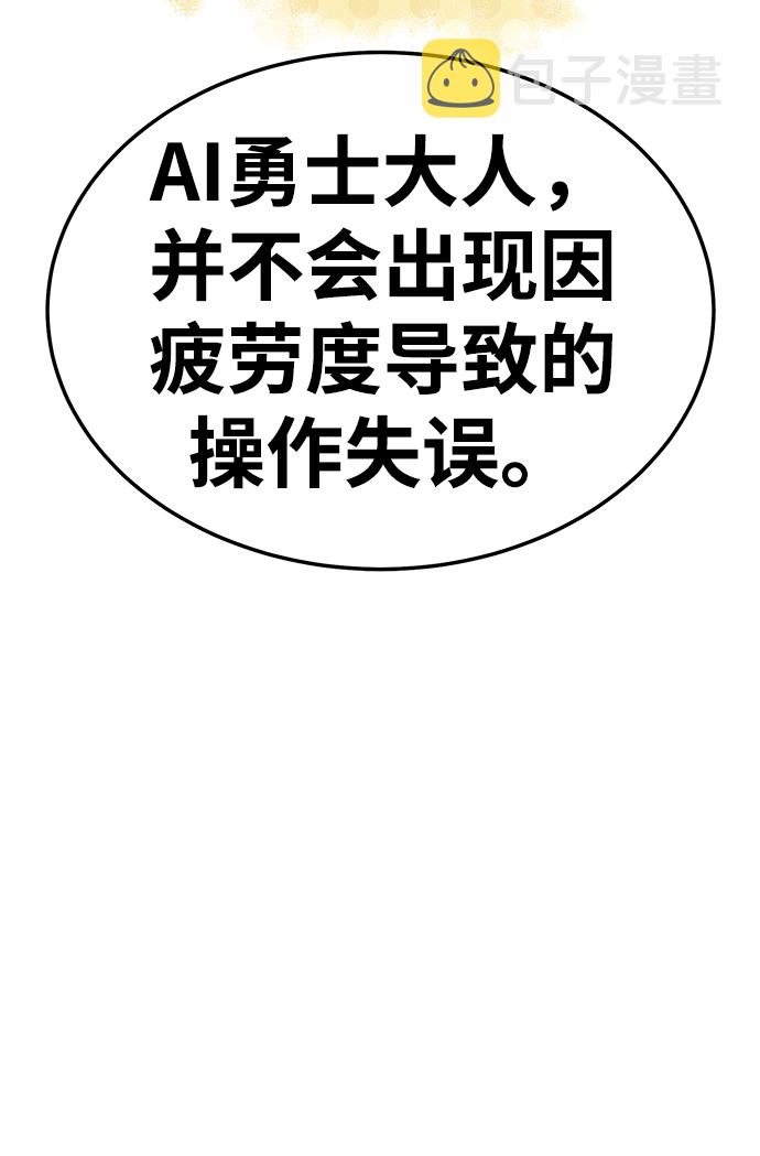 [第19话] ONE LOVE（3）234