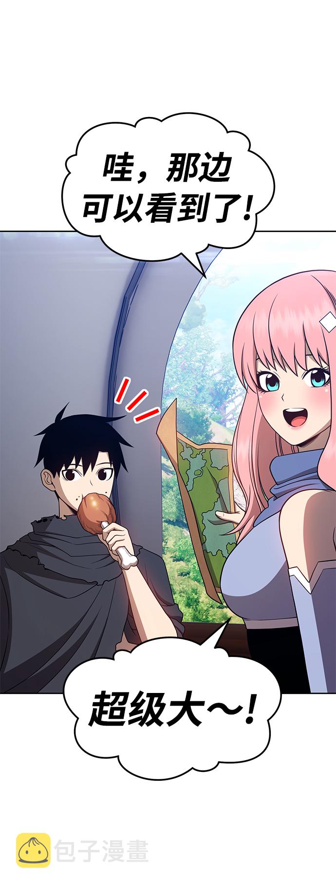 [第21话] 屁屁man（1）81