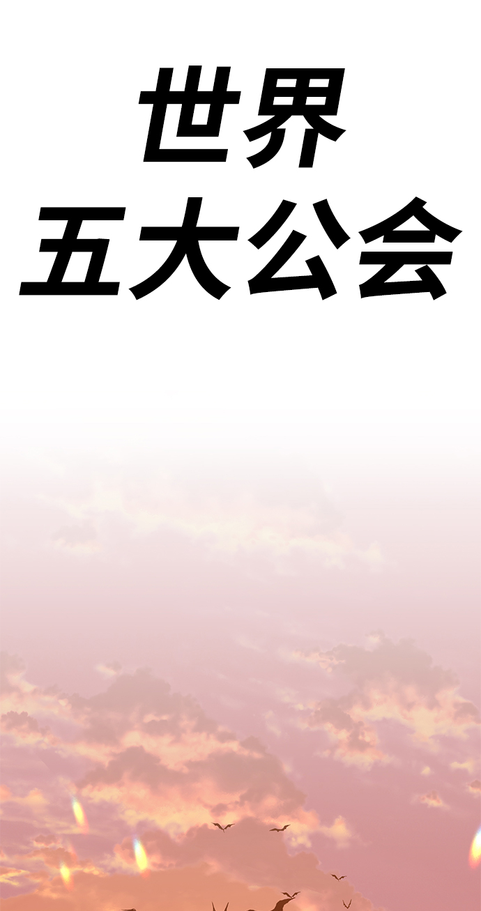 [第33话] 勇士约菲（6）13