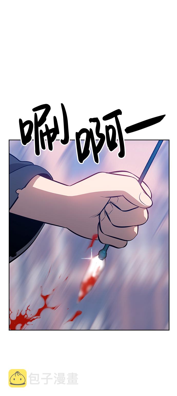 [第3话] 1vs300000084