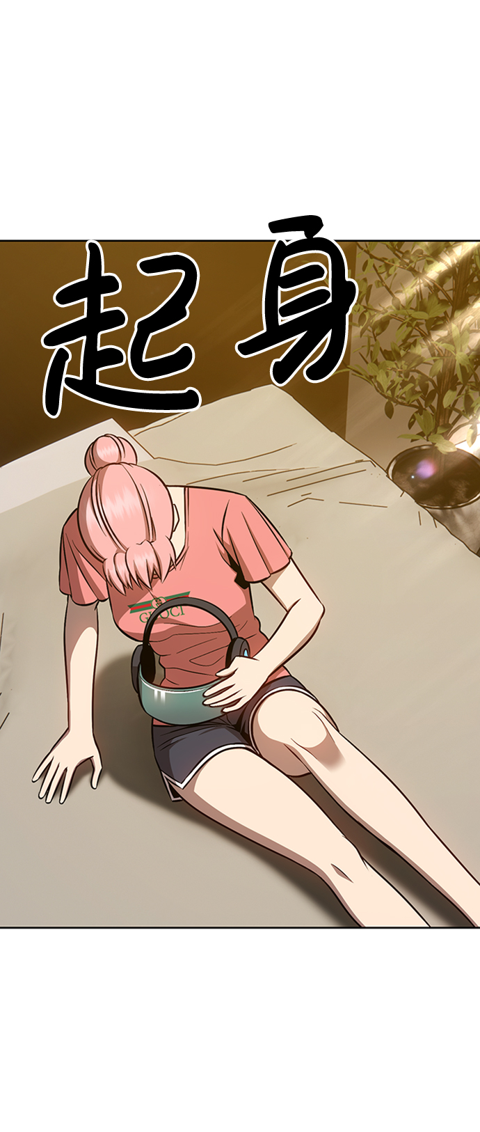 [第6话] 你的爱情“LOVE”204