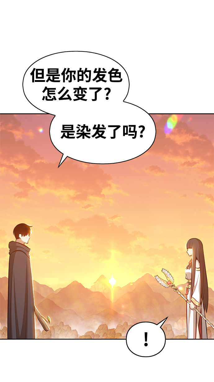 [第4话] 这个游戏有尽头吗？32