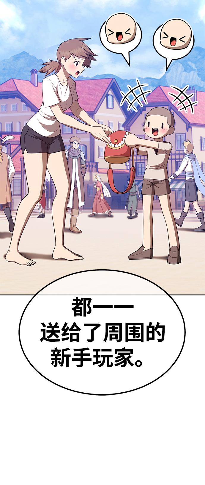 [第35话] 布满星光的花（2）62