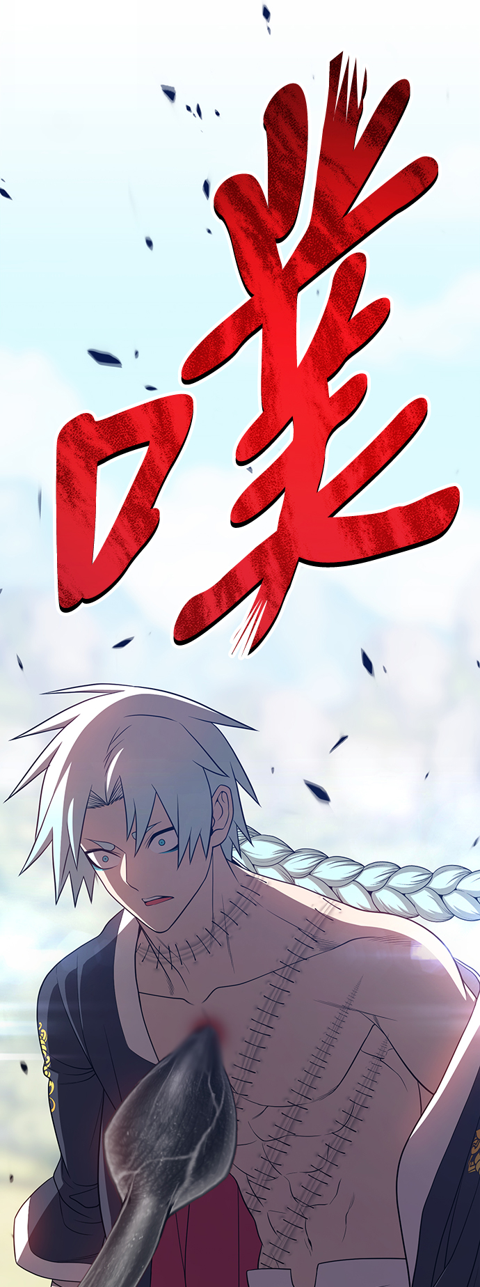 [第20话] ONE LOVE（4）103