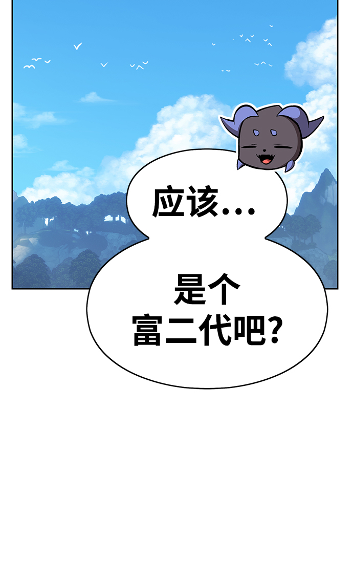 [第6话] 你的爱情“LOVE”197