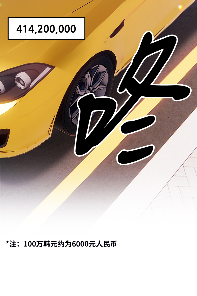 [第13话] 角色删除（1）5