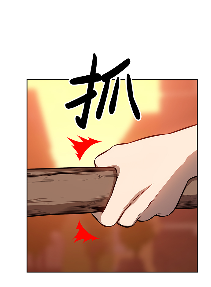 [第1话] 99强化木棍195