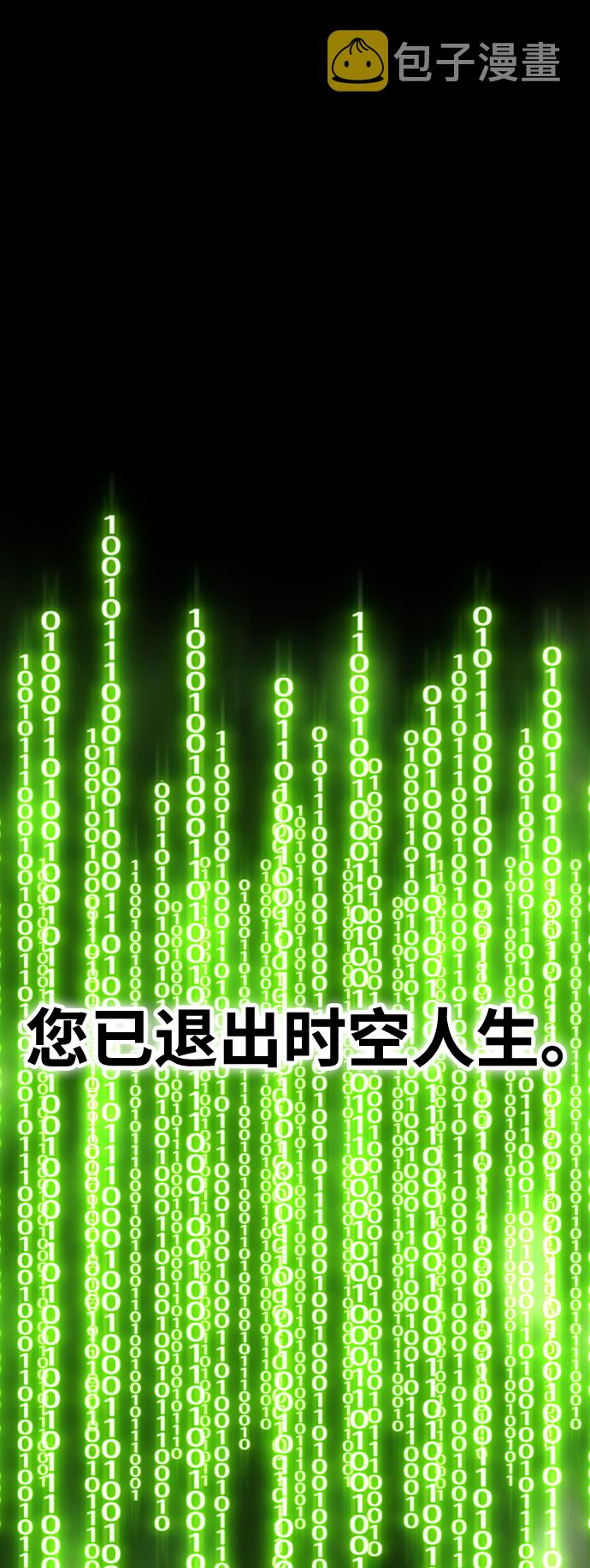 [第25话] 屁屁man（5）297
