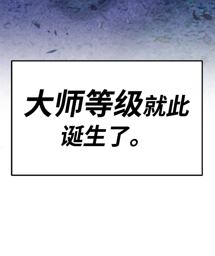 [第10话] 突破满级70