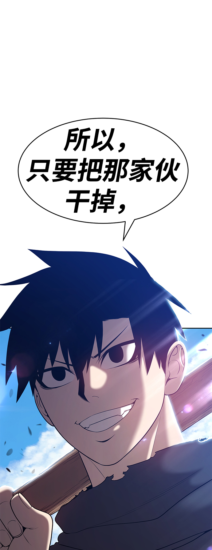 [第15话] 角色删除（3）147