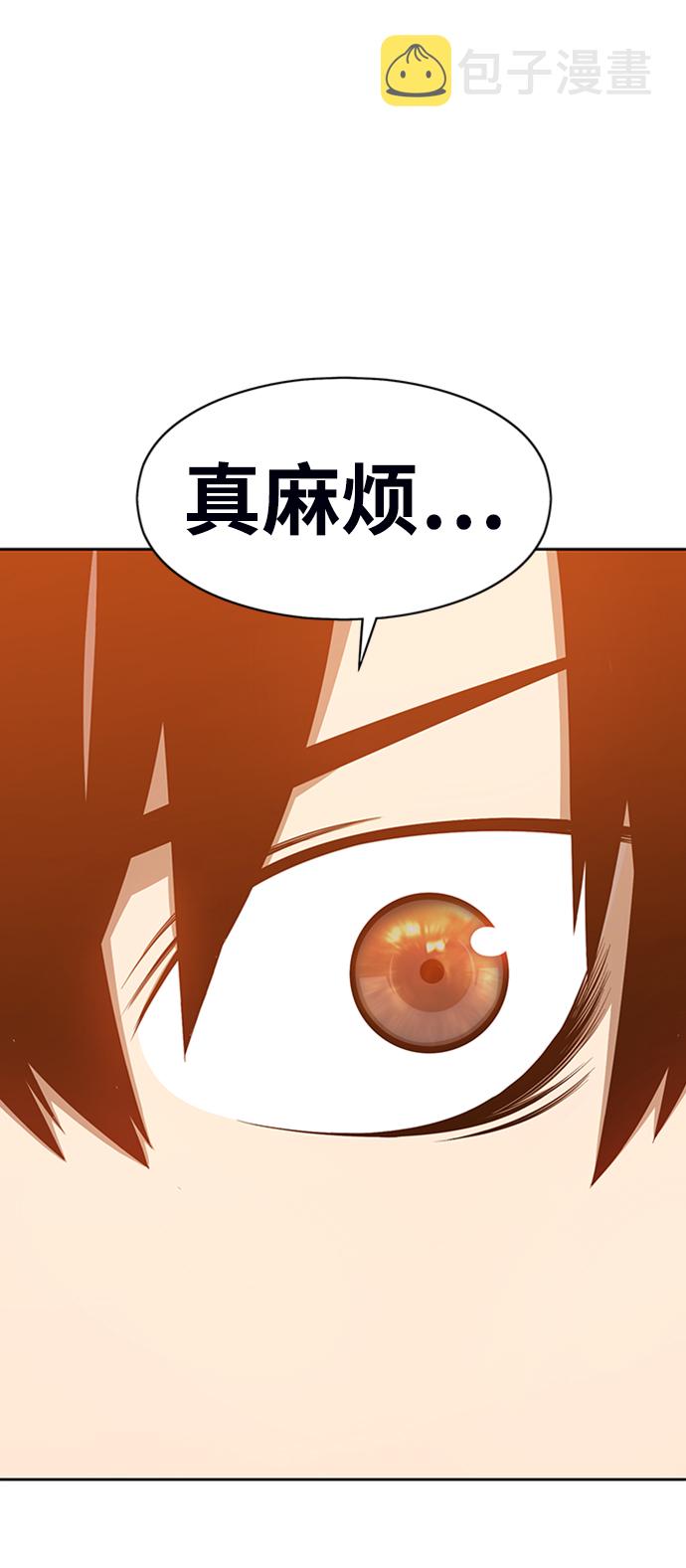 [第3话] 1vs3000000234