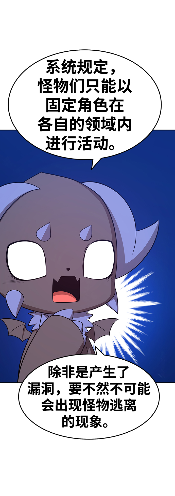[第13话] 角色删除（1）64