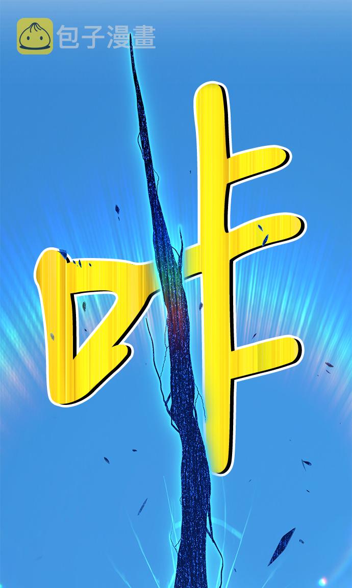 [第16话] 角色删除（4）89