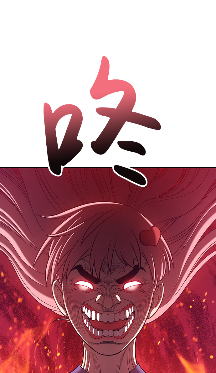 [第34话] 布满星光的花（1）63
