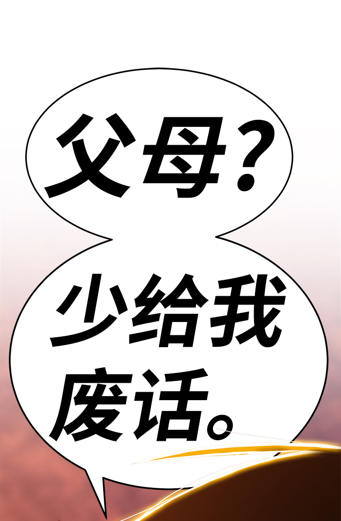 [第20话] ONE LOVE（4）221