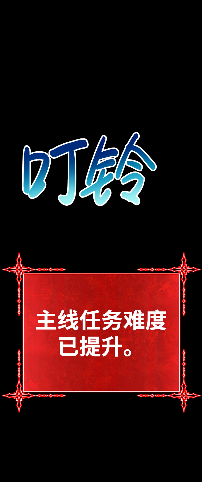 [第28话] 勇士约菲（1）234