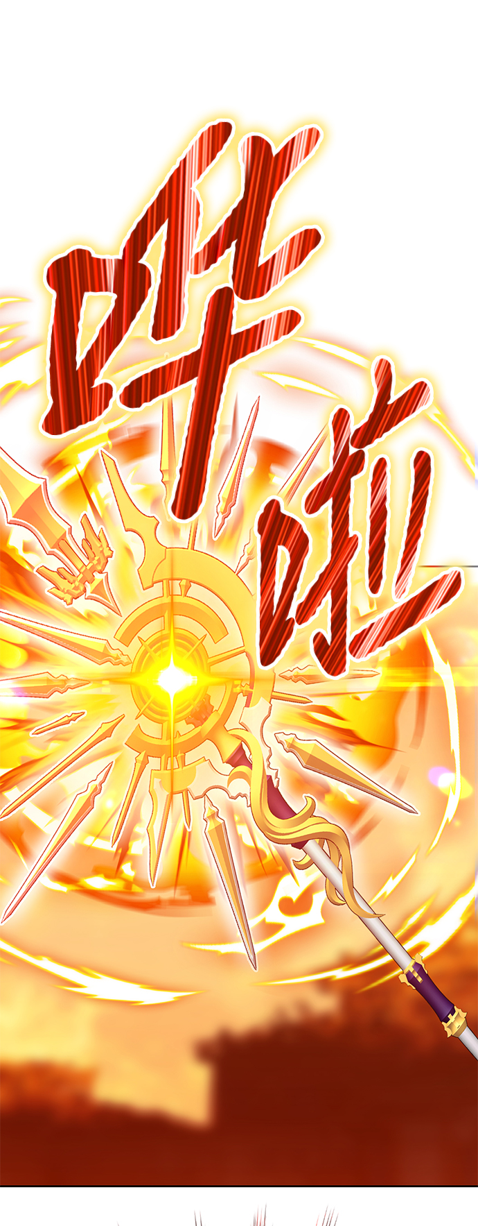 [第33话] 勇士约菲（6）50