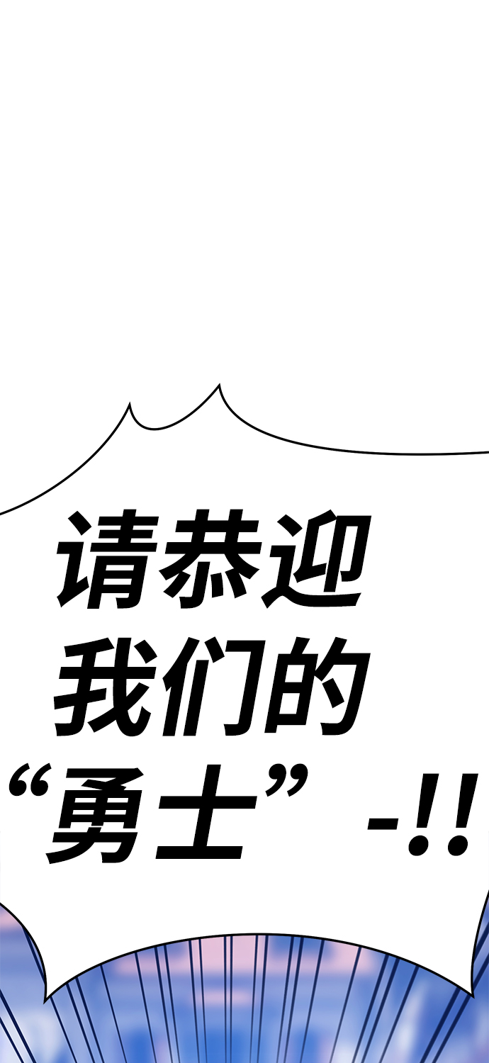 [第16话] 角色删除（4）129