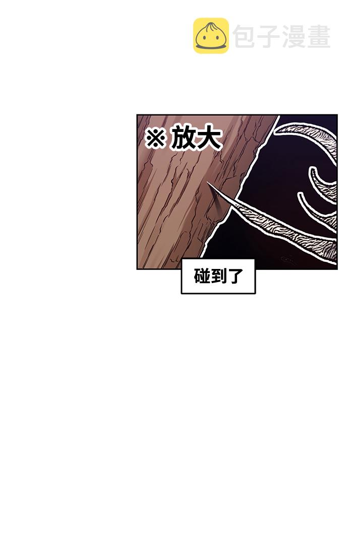 [第7话] 玩天叔的充值档次（1）90