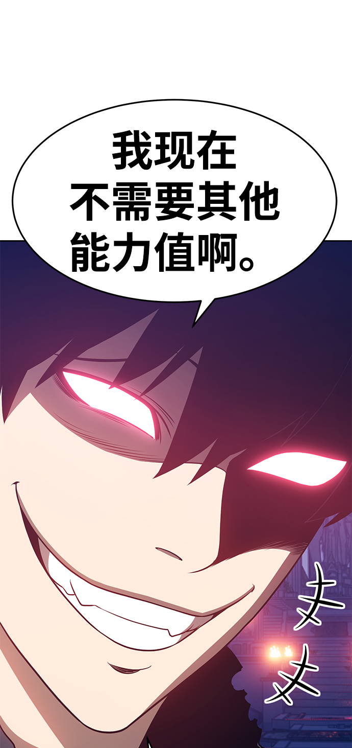 [第10话] 突破满级185