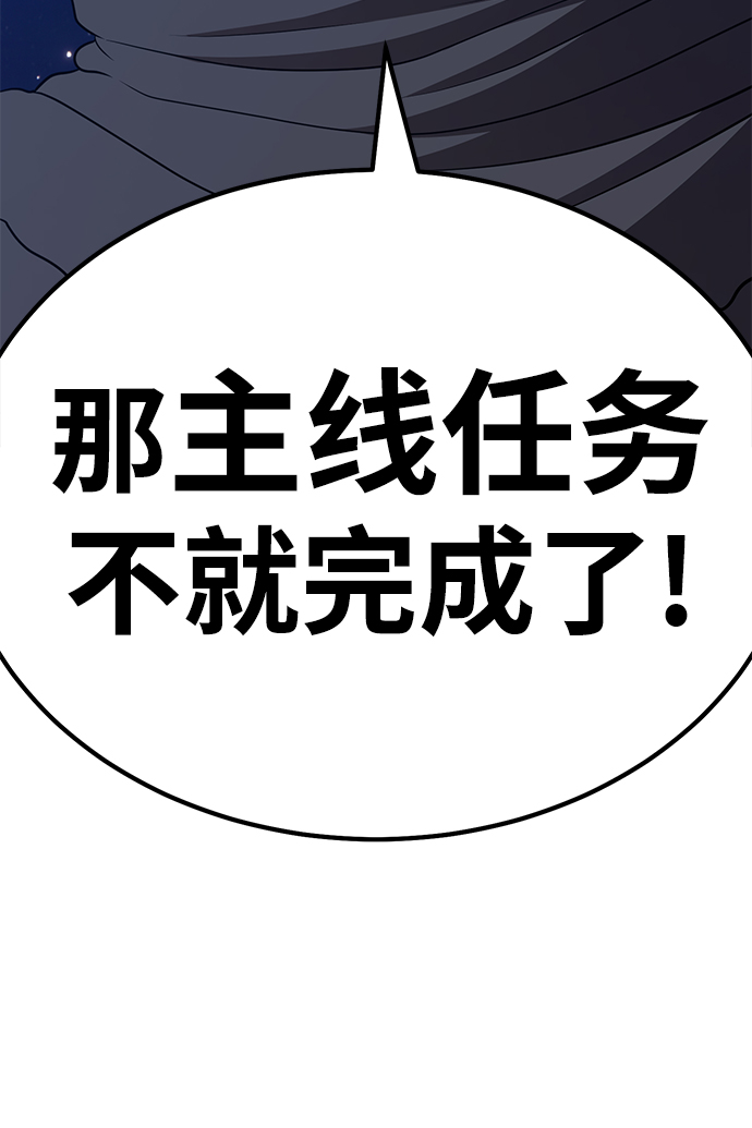 [第33话] 勇士约菲（6）169