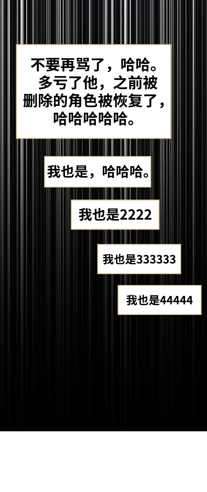 [第15话] 角色删除（3）169