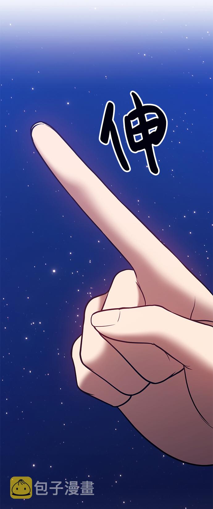 [第33话] 勇士约菲（6）272