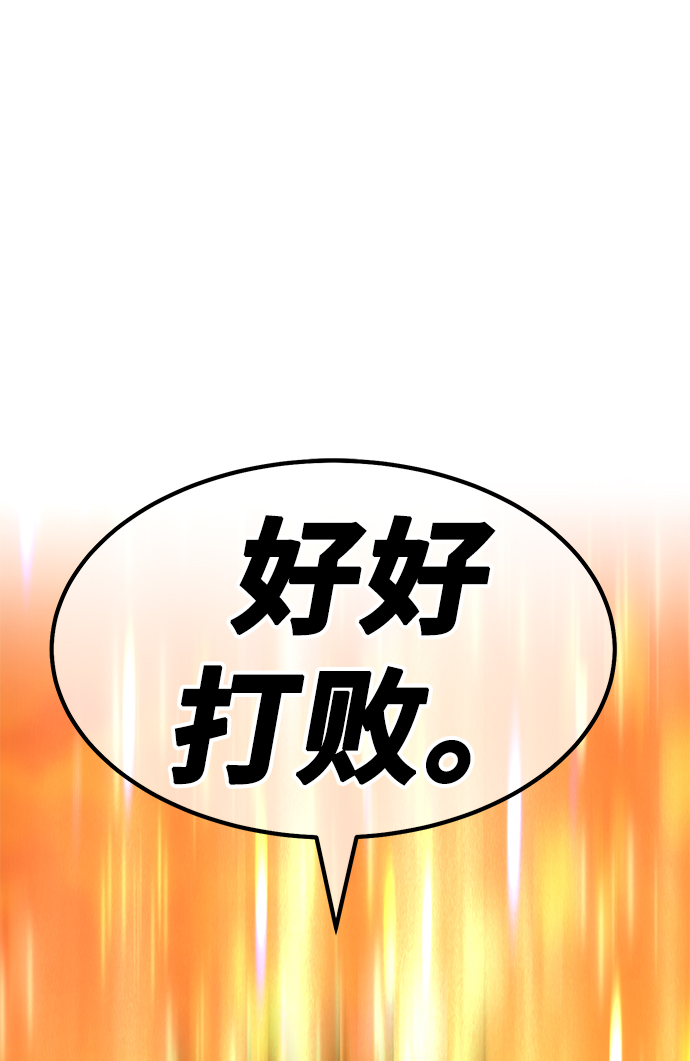 [第30话] 勇士约菲（3）207
