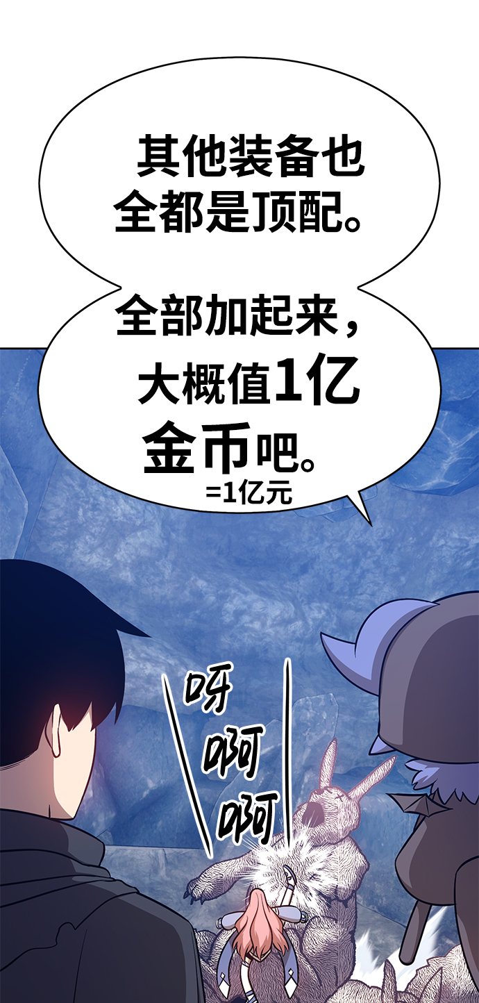 [第6话] 你的爱情“LOVE”168