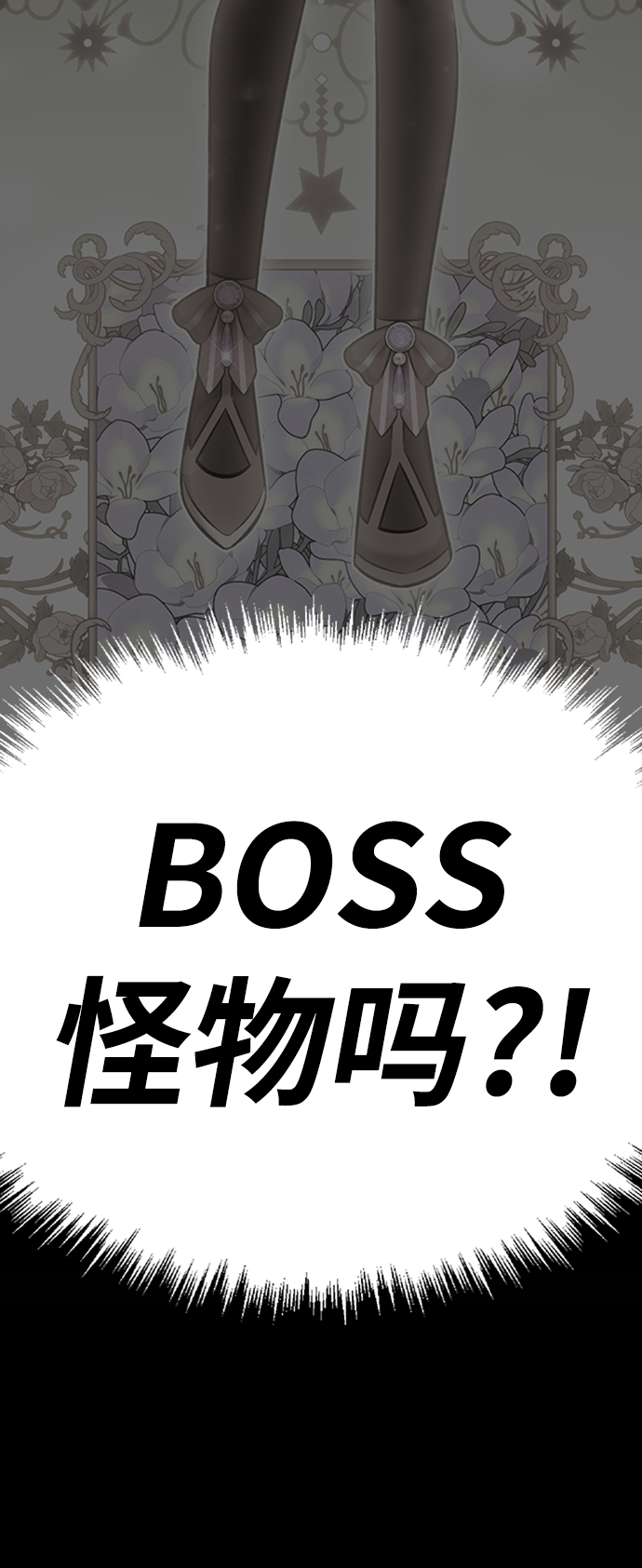 [第23话] 屁屁man（3）167