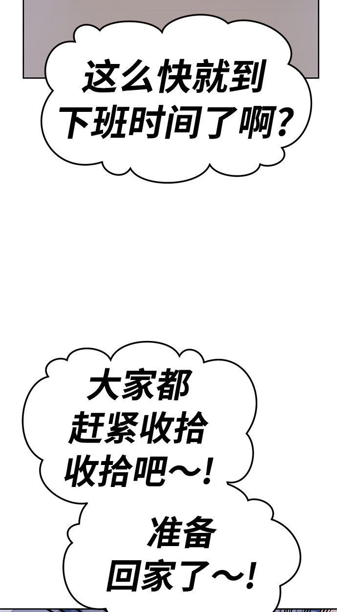[第21话] 屁屁man（1）190