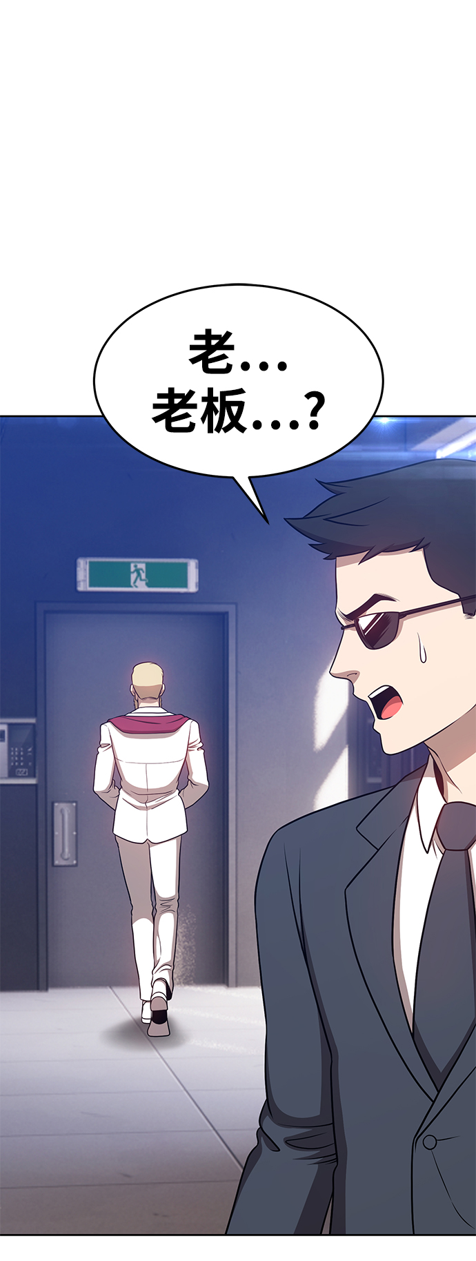 [第10话] 突破满级220