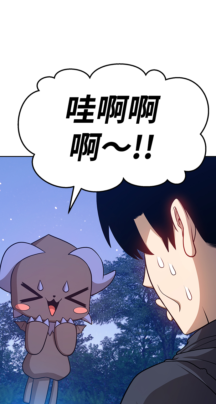 [第10话] 突破满级49