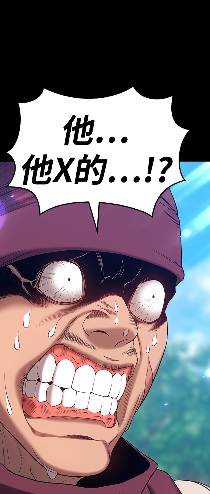 [第24话] 屁屁man（4）179