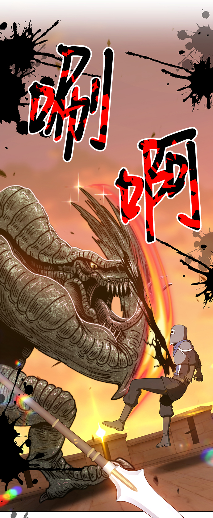 [第37话] 魔王候选人（2）151