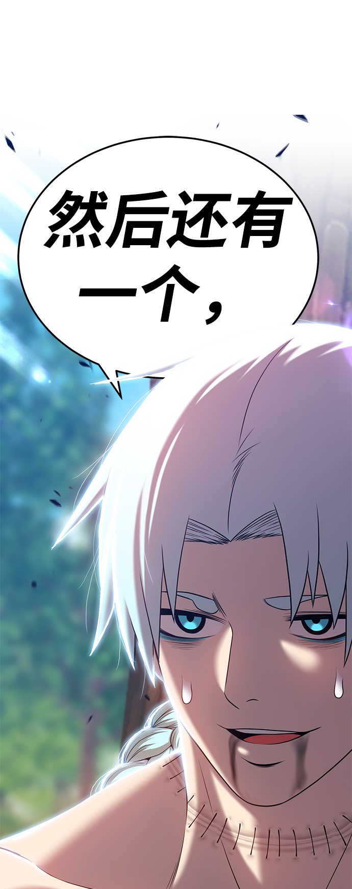 [第23话] 屁屁man（3）157