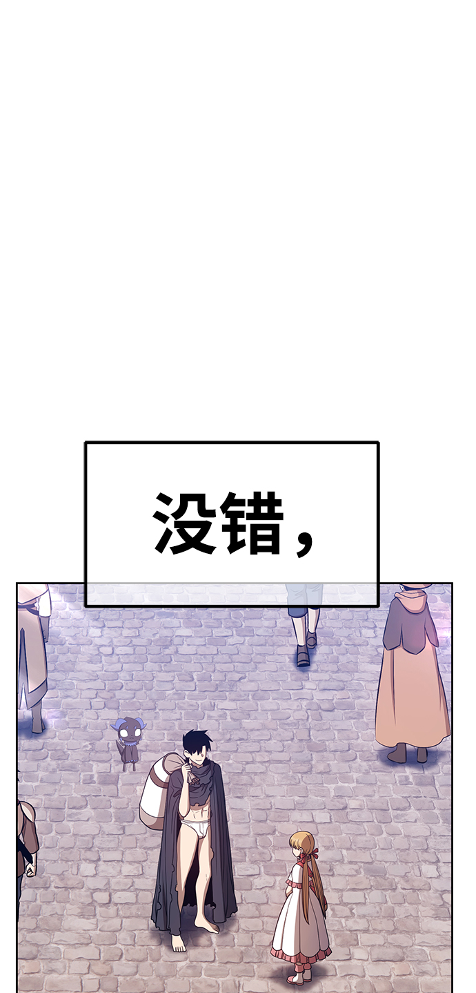 [第36话] 魔王候选人（1）48