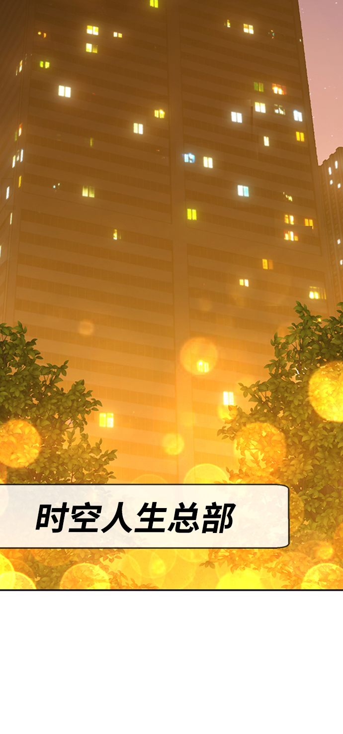 [第21话] 屁屁man（1）188